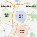 롯데백화점 북측도로 | 동탄롯데캐슬 20억 경신, 삼전닉스 호재의 동탄역 대장단지 입지분석·임장후기