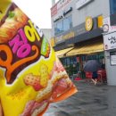 이마트24 R하단센터점 네이버블로그