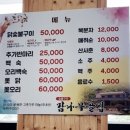 감나무골집 이미지