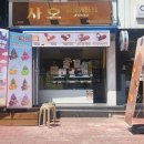 사오(베이커리) 이미지