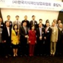 한국지식재산상업화협회 이미지