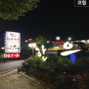 한우천국늑대장어 | 계산동 한우 :: 한우천국늑대장어 입에서 살살 녹는다...