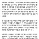 피프티 대표가 '휴식같은 친구' 가사 주인공이었대 이미지