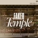 주식회사 신전 이미지
