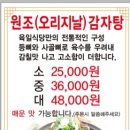육일식당 네이버블로그