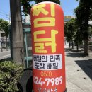 현충로역 1번출구 이미지