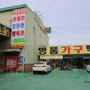 와우공단입구 이미지