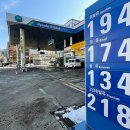 딸기주유소 이미지