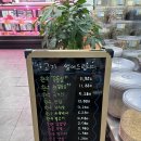 구포식육점 네이버블로그