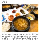 전주맛집 이미지