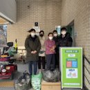 (주)수거인 이미지