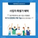 삼성디지털프라자 이미지