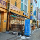 조각공방&사주카페커피하우스