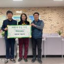 장수읍 부부 새전북신문