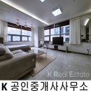 도씨에빛공인중개사사무소 이미지