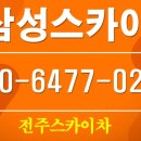 디딤안전산업 이미지