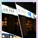 대도빌딩 이미지