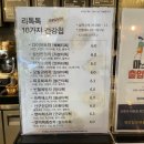 리톡톡 이미지