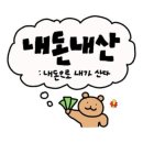 성남대로 1148번길 이미지