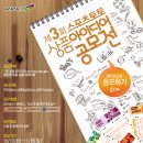 토토자전거 이미지