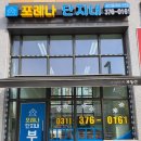 화남초등학교 앞2 이미지