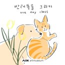 아인미술관 이미지