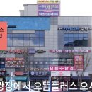 으뜸플러스안경대전관저점 이미지