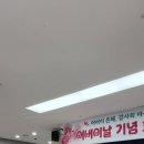 제중요양병원 이미지