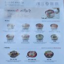 이화수육개장설악점 이미지