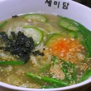 세미담 이미지