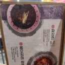 소로3-104 | 대구 탕수육 맛집 대구 중식당 맛집 회성각 중동직영점 신메뉴 후기