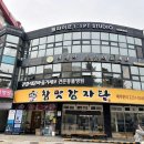 미래지동물의료센터 이미지