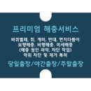 한국크린원