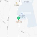 한솥도시락 당진세한대점 네이버블로그