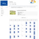 정왕육상경기장 이미지