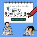 독공바른학습관중구센터