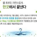 승산한의원 이미지