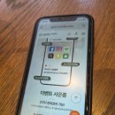스피츠 모바일 알뜰폰 구매후기(내돈내산)