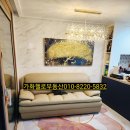 가화헬로부동산공인중개사사무소 이미지