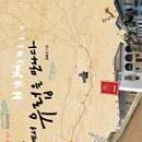 비아델라플라타 이미지