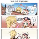 디오나 이미지