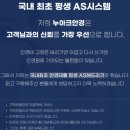 인생안경 이미지