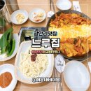 택이닭갈비 | 광안역 근처 부산 닭갈비 맛집 느루집 광안점 치즈폭포닭갈비 메뉴 솔직후기