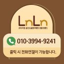 앤퍼스트 | 인천 부평캐슬앤더샵퍼스트 층간소음매트 시공 후기: TPU매트 장점 총정리![라라매트 서울점]