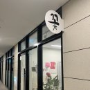 한국지엠아산바로서비스 | 아산꽃집 추천, 꽃블리 아산탕정점에서 준비한 지인 골프장 오픈 선물 대성공 후기!