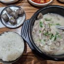 돈복순대국 이미지