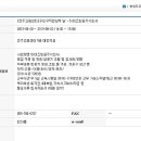 하이즈항공주식회사 네이버블로그