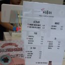 시루미 이미지