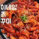 윤수희키친 이미지