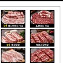 정육담다 이미지
